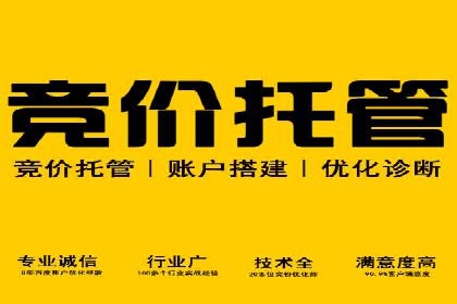 微博信息流：从内容到商业价值的转化路径